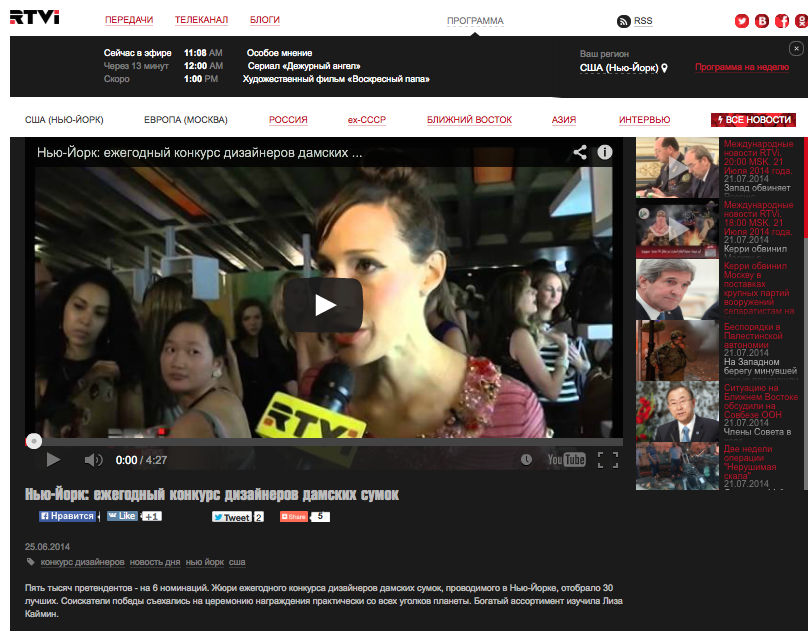 RTVI